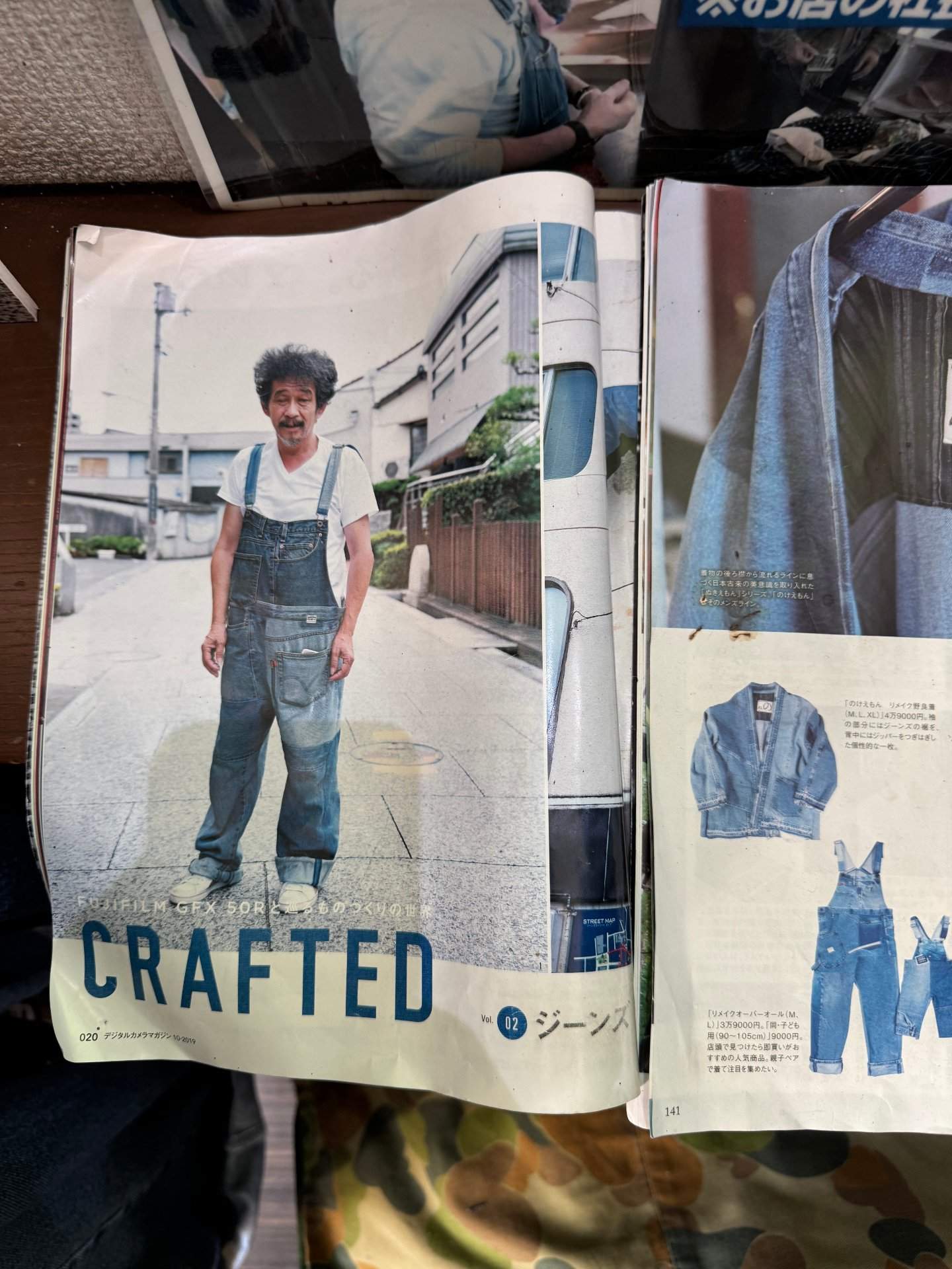 Osamu in his signature overalls in a Japanese denim magazine